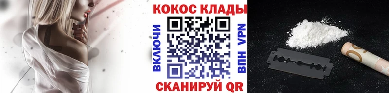 Купить наркотик аптеки Маркс ГАШ  СОЛЬ  Меф мяу мяу  Каннабис  Кокаин 