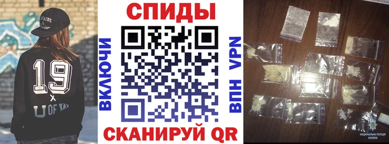 АМФЕТАМИН Premium  МЕГА ТОР  Маркс 