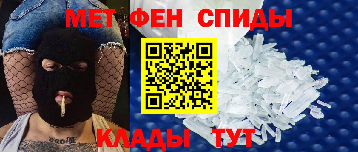 Маркс  Amphetamine  Вход с VPN  Amphetamine Premium 