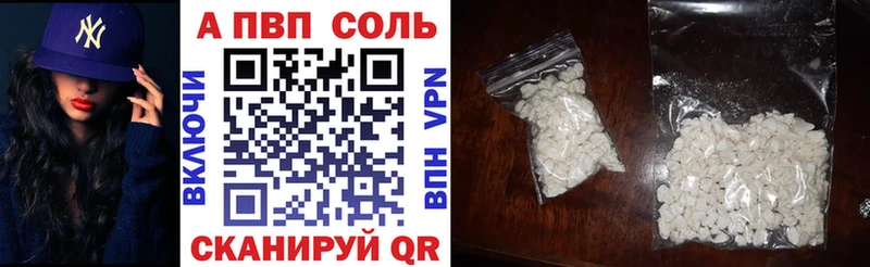наркота Маркс гидра зеркало Альфа ПВП крисы CK