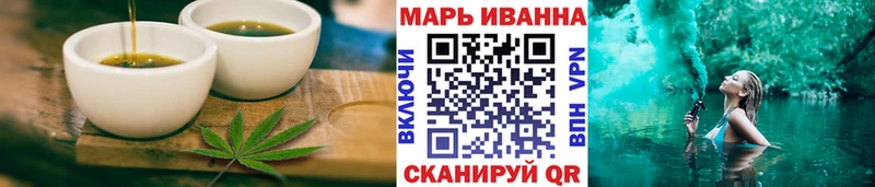 наркотики  Маркс  Cannafood конопля 