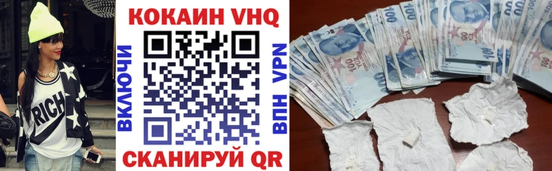 КОКАИН 98%  где продают   Маркс 