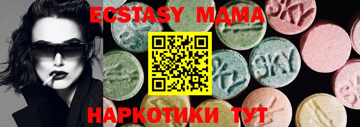 Экстази TESLA Маркс