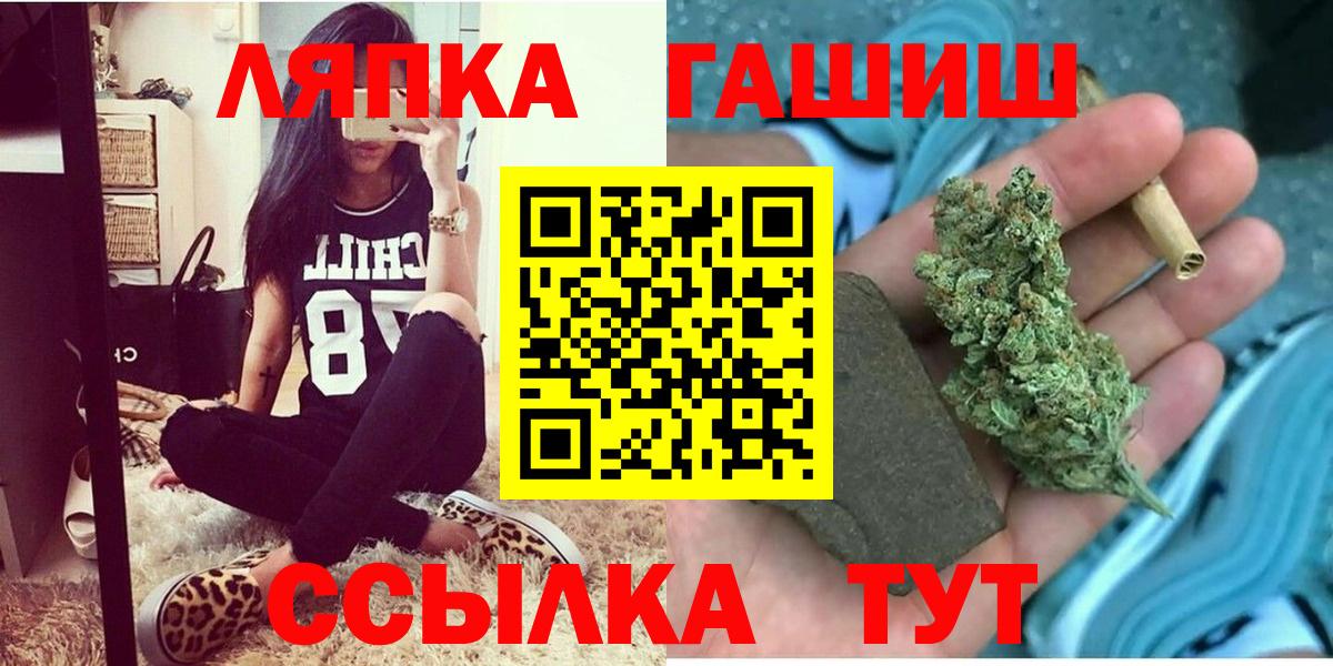 Гашиш убойный  ГАШ VHQ  Маркс  Вход с VPN 