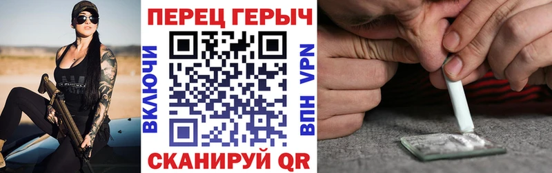 Героин Heroin ОМГ ОМГ как зайти Маркс
