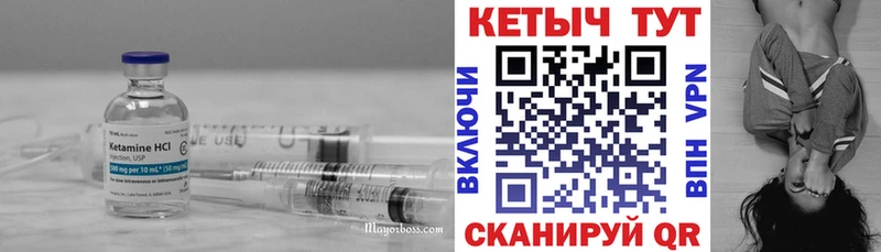 мега ТОР  наркота  Маркс  КЕТАМИН VHQ 