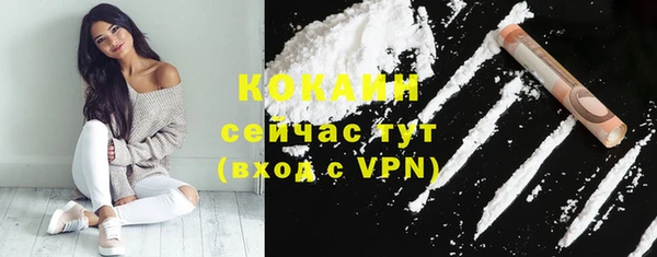 Альфа ПВП Беломорск