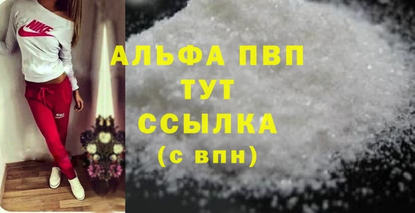бутик Белоозёрский