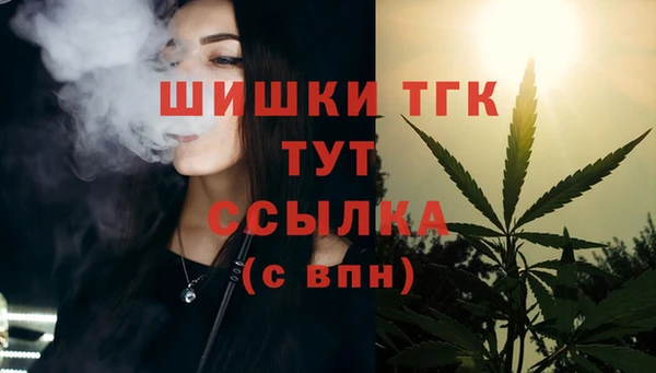 мдма Белокуриха