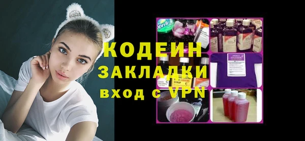 Альфа ПВП Беломорск