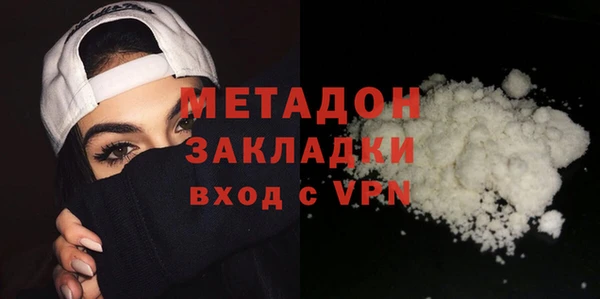 мдма Белокуриха