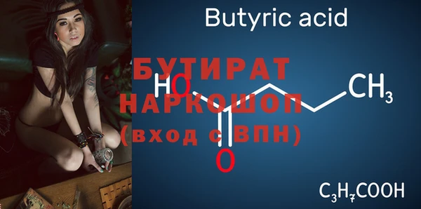 бутик Белоозёрский