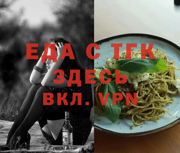 бутик Белоозёрский