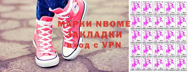 Альфа ПВП Беломорск