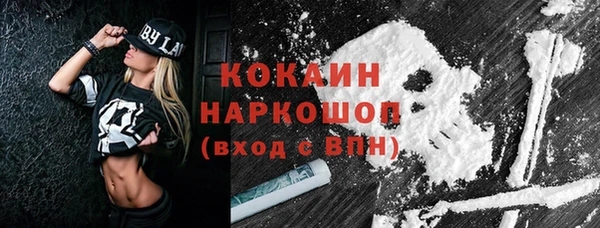 бутик Белоозёрский
