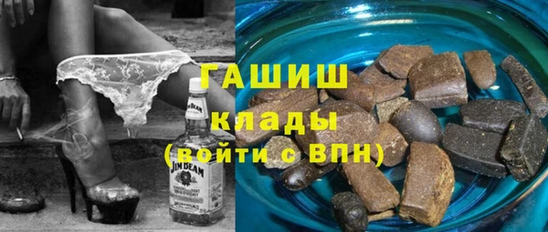 бутик Белоозёрский