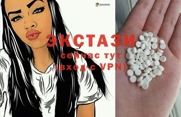 мдма Белокуриха