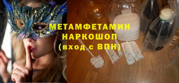 Альфа ПВП Беломорск