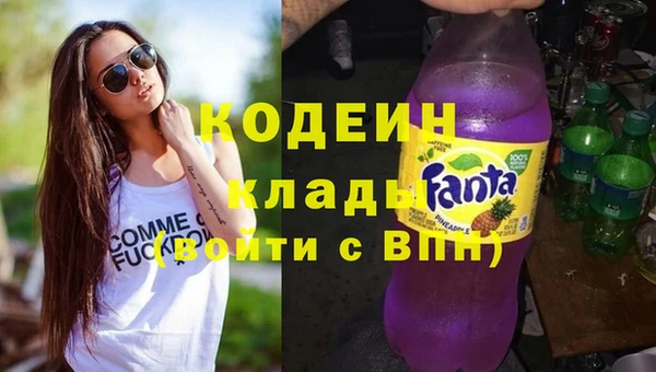 бутик Белоозёрский
