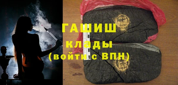 бутик Белоозёрский