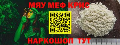 стафф Аша