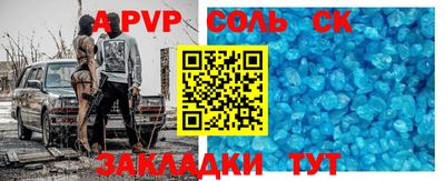 стафф Аша