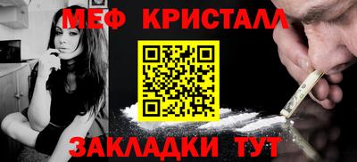 стафф Аша