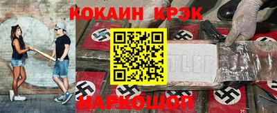 кокаин премиум Ачхой-Мартан