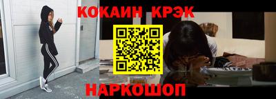 стафф Аша