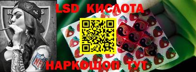 стафф Аша