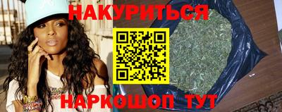 стафф Аша