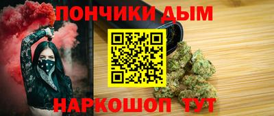 стафф Аша