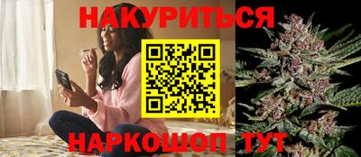 прущие грибы Баксан