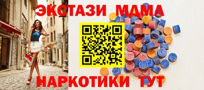 прущие грибы Баксан