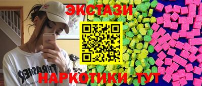 прущие грибы Баксан