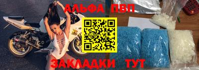стафф Аша