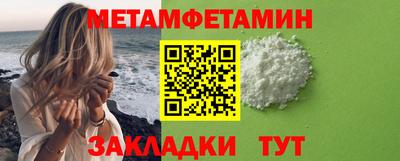 стафф Аша
