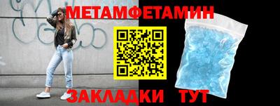 стафф Аша