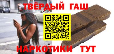 стафф Аша