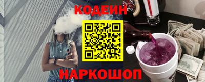 стафф Аша