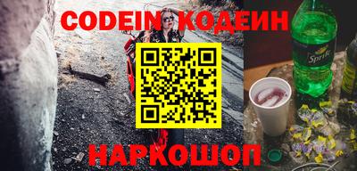 прущие грибы Баксан