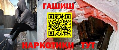 стафф Аша
