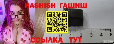 стафф Аша