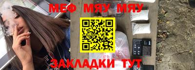 стафф Аша