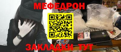 прущие грибы Баксан