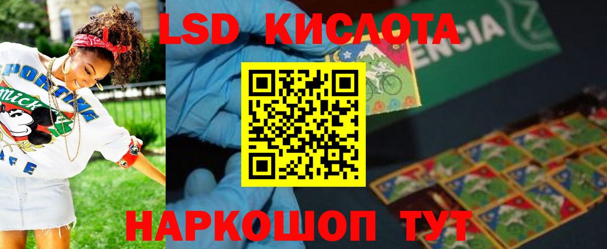 LSD-25 экстази кислота Маркс