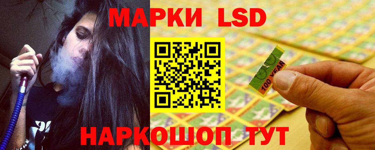 Маркс  ЛСД экстази ecstasy  мега   Вход с VPN 
