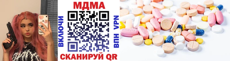 МДМА crystal Маркс