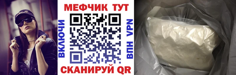 где купить наркоту  Маркс  МЯУ-МЯУ кристаллы 