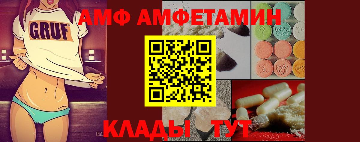 Метамфетамин Methamphetamine Маркс